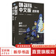 On Java 中文版 進(jìn)階卷 Thinking in 系列作者 布魯斯 ?？藸?著(zhù) 圖靈教育 重講Java的編程思想