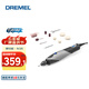 DREMEL 琢美 Stylo+ 2050 觸筆 電磨機套裝雕刻手作小型打磨機 含15支附件裝