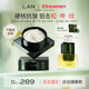 蘭（LAN）蘭時(shí)光油蘭花冷霜抗皺修護保濕滋養面霜精華油護膚品時(shí)光油+面霜