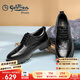 金利來(lái)（Goldlion）男鞋商務(wù)正裝鞋增高鞋布洛克厚底德比鞋新品皮鞋男 黑色 41