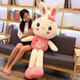 優(yōu)佑 毛絨玩具兔子公仔小白兔生肖娃娃女孩大抱枕玩偶生日情人節禮物 粉色圓眼 1.2m