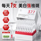 透真377美白精華液次拋淡化黑色素祛斑去黃提亮改善暗沉膚色煙酰胺女