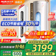 奧克斯（AUX）大3匹新一級/三級立柜式空調變頻冷暖2匹 家電補貼20% 省電自清潔除菌空調柜機 以舊換新 大3匹 三級能效 【爆款超值性?xún)r(jià)比】32-48平