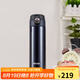 虎牌（TIGER）不銹鋼保溫杯男女水杯一鍵開(kāi)啟彈蓋杯時(shí)尚便攜教師節禮物MMJ-A48C 藏藍色KA 480ml 480ML
