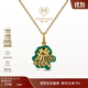 MONOLOGUE獨白當局者潮十三幺麻將發(fā)綠玉髓黑玉髓復古黃金吊墜生日禮物 麻將發(fā)黑玉髓吊墜