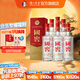 國窖1573【中秋送禮】經(jīng)典裝 濃香型白酒（新老隨機(jī)發(fā)貨） 38度 500mL 6瓶 白酒整箱裝【店長推薦】