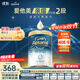 愛(ài)他美（Aptamil）花少同款奇跡白罐2段（6-12月）低敏益生菌嬰兒配方奶粉 900g/罐