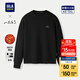 海瀾之家（HLA）衛衣男秋25新款山不在高系列圓領(lǐng)大碼繡花柔軟長(cháng)袖男HNZWW3J041A 黑色99【非加絨】 【預訂】 L 175/92A 推薦137~150斤
