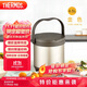 膳魔師（THERMOS）燜燒鍋304鋼4.5L多功能保溫鍋便攜戶(hù)外提鍋燉湯鍋TCRA-4500 GL