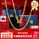 中國黃金（CHINA GOLD）足金999水波紋黃金項鏈素鏈鎖骨鏈送女友老婆生日禮物 【今/次日達】金重約1.6g(玫瑰花盒)