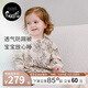 nest designs嬰兒睡袋嬰幼兒竹棉紗布春夏款寶寶分腿兒童防踢被 夢(mèng)游奇境-四層長(cháng)袖(25-27℃) 90碼(建議身高80-90cm)