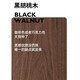黑胡桃木沙發(fā)邊柜客廳家用轉角置物架靠墻小戶(hù)型家用收納儲物柜子 顏色/材質(zhì)/尺寸/咨詢(xún)客服