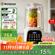 西屋（Westinghouse）無(wú)刷破壁機家用豆漿機1.5L加熱全自動(dòng)榨汁機變頻降噪柔音觸控彩屏輔食機 WPB15J21-W