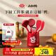 巴拉利尼（BALLARINI）硅膠鍋鏟廚具不粘鍋專(zhuān)用食品級硅膠鏟耐高溫炒菜鏟子家用六件套