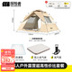 TANXIANZHE探險者全自動(dòng)帳篷戶(hù)外露營(yíng)免搭建帳篷套裝黑膠防曬防雨野營(yíng)裝備