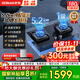 老板（Robam）燃氣灶具猛火雙灶臺5.2kw家用大火力臺式嵌入式兩用57B5X天然氣液化煤氣灶節能省氣【國補享8折】 天然氣 5.2kW底座可調節