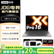 聯(lián)想小新16/小新Pro16 【補貼20%】AI元啟高性能輕薄本 2.5K高刷屏可選 學(xué)生游戲筆記本電腦JS36 Pro16 銳龍7-H255 24G 1TB