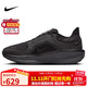耐克NIKE跑步鞋男子減震WINFLO 11運動(dòng)鞋FQ1358-001黑44