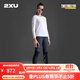 2XULight Speed系列女士增強型壓縮褲M(mǎn)CS進(jìn)階款馬拉松高腰緊身速干褲 黑色/白色反光 M