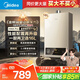 美的（Midea）16升燃氣熱水器天然氣【一廚兩衛】【國補立減15%】家用智能變頻恒溫節能低水壓?jiǎn)?dòng)JSQ30-HWA Pro