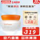 雪花秀（SULWHASOO）套盒滋陰滋盈水乳人參臻秀臻雪套裝女護(hù)膚品禮盒滋潤(rùn)平衡保濕補(bǔ)水 滋盈彈力面霜75ml