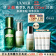 海藍(lán)之謎（LA MER）精萃水乳套裝(精萃水+精萃乳)護(hù)膚品化妝品禮盒生日禮物送女友
