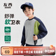 左西男童衛衣秋裝兒童衣服春秋款2025新款男孩洋氣上衣潮 新麻灰 140