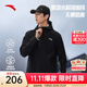 安踏防潑水軟殼衣丨加絨彈力拒水外套男秋冬季運動(dòng)夾克行政男裝風(fēng)衣 【抗紫外線(xiàn)+加絨+防潑+連帽】基礎黑7602-5 L