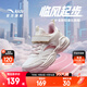 安踏兒童運動(dòng)鞋女童跑步鞋25年秋季網(wǎng)面透氣魔術(shù)貼軟底學(xué)生臨風(fēng)跑鞋 【密網(wǎng)】象牙白/藕灰5522H-1 31 腳長(cháng)約19.5cm