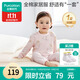 全棉時(shí)代嬰幼童家居服套裝純棉舒適透氣長(zhǎng)袖圓領(lǐng)打底服 花園物語粉90碼