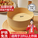 美進(jìn)家（MEIJINJIA）空氣炸鍋專(zhuān)用紙50張*16cm 一次性錫紙盤(pán)燒箱烤肉烘焙吸油紙墊圓形