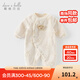 戴維貝拉（DAVE＆BELLA）冬季新款珊瑚絨寶寶連體衣新生兒衣服小童爬服嬰兒睡衣哈衣 卡其色【現貨】 80cm （建議身高73-80cm）
