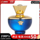 范思哲（VERSACE）迪倫女士香水 海神女士香水Dylan Blue EDP 100ml/3.4oz生日禮物 100ml