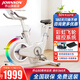 喬山（JOHNSON）動(dòng)感單車(chē)Bikeful家用健身車(chē) 室內自行車(chē) 靜音腳踏車(chē) 健身器材Bikeful新品鉅惠-送貨安裝