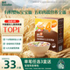 英氏（Engnice）有機嬰幼兒五色彩蝶面200g輔食小寶寶兒童蝴蝶面面條早餐無(wú)添加鹽