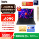 ThinkPad【國家補貼20%】聯(lián)想E14筆記本電腦AI PC商務(wù)辦公學(xué)生輕薄本 酷睿Ultra5 228V 32G 1T 2.8K極韌黑