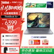 ThinkPad【政府補貼5%】聯(lián)想ThinkBook16+AI全能本2025款英特爾酷睿處理器16英寸商務(wù)輕薄筆記本電腦 全新2代Ultra5-225H 32G 1T