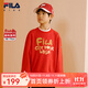 FILA斐樂(lè )童裝兒童紅色套頭衛衣2025年春季新款男童女童上衣春秋款 傳奇紅-RD 160