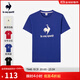 樂(lè )卡克（Le coq sportif）法國公雞男女春運動(dòng)休閑大logo短袖T恤 航海藍 L
