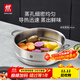 雙立人（ZWILLING）湯鍋蒸鍋家用不銹鋼燉煮鍋煲湯燜鍋煮粥蒸屜燃氣電磁爐通用復底鍋 Nova Plus 雙耳蒸籠 24cm