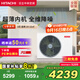 日立（HITACHI）中央空調風(fēng)管機一拖一U享1匹家用嵌入式空調一價(jià)全包1級能效冷暖 家電國家補貼 RPIZ-26HDQ1/P