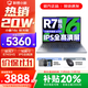 聯(lián)想小新16/小新Pro16 2025補貼可選大屏高性能輕薄筆記本電腦 大學(xué)生商務(wù)辦公游戲設計全能本 銳龍R7 16G 1TB升級｜25款小新16c 16英寸高清全面屏