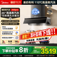 美的（Midea）【25年新品蒸汽洗抽油煙機】家用頂側一體超薄0縫平嵌齊平櫥柜高溫蒸汽洗自清潔變頻脫排吸油煙機 AK5PRO天然氣套裝 搭配雙定時(shí)燃氣灶QD529 【煙灶聯(lián)動(dòng)】國家補貼
