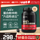 ON金標乳清蛋白粉2磅 雙重巧克力味 79%高蛋白 分離乳清為主