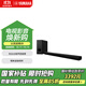 雅馬哈（Yamaha）ATS-X500 杜比全景聲電視回音壁客廳家庭影院音響藍(lán)牙WIFI音箱無(wú)線低音炮套裝
