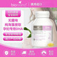 Bio Island佰澳朗德孕產(chǎn)DHA海藻油孕婦專(zhuān)用60粒/瓶 孕婦海藻油DHA60粒*1瓶