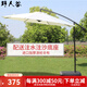 野人谷 戶(hù)外遮陽(yáng)傘太陽(yáng)傘大雨傘陽(yáng)臺室外傘擺攤折疊庭院傘花園露臺傘 3米單頂鐵架米白+120斤水箱座