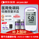掌護A608血糖儀家用高精準測血糖儀器醫用級血糖檢測儀(儀器+100試紙)