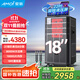 夏新（Amoi）家庭ktv音箱套裝抖音2025年新款家用戶外點唱機卡拉ok功放一體機廣場舞音響帶顯示屏動態(tài)譜 【18吋重低音】八分頻21喇叭1000G內(nèi)存
