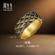 周生生酷黑龍鱗古法黃金戒指 足金戒環(huán) 94372R計價(jià) 21圈 - 19.81克(含工費1050元)